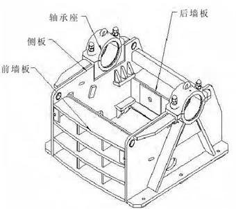 顎式破碎機(jī)整體機(jī)架